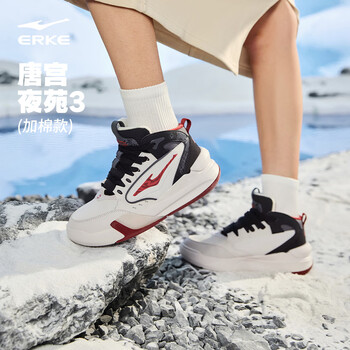 鸿星尔克高帮板鞋女加棉冬季加厚加绒保暖增高女士休闲运动棉鞋 苍野灰/正黑 1160 35