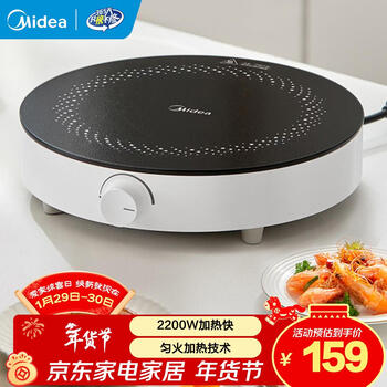 2026年1月29日更新【万能白菜价】的图片 第6张