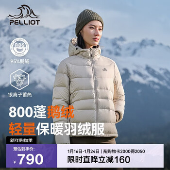 伯希和（Pelliot）[经典2.0]800蓬鹅绒羽绒服女户外保暖夹克男冬季外套124408282白L