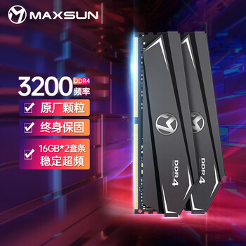 
铭瑄MSD416G32Q3 (T)评测怎么样？铭瑄主板怎么样？怎么买合适？有没有人买过？
