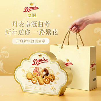 皇冠（danisa）丹麦曲奇鎏金繁花立体礼盒768g 年货春节新年礼物送礼零食团购