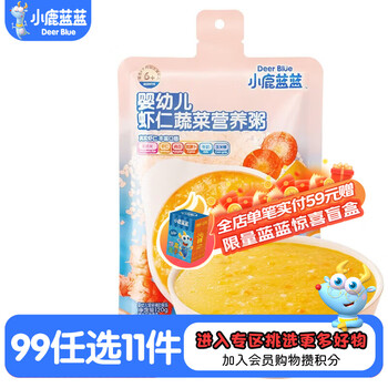 小鹿蓝蓝【任选专区】宝宝饼干磨牙零食蔬菜味原味饼干儿童零食后台加赠 虾仁蔬菜味营养粥/120g