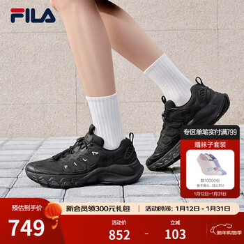 FILA 斐乐官方男鞋TRUFFLE老爹鞋2026春季新款蘑菇鞋休闲鞋运动鞋 黑-BK 42