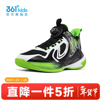 361°【商场同款】儿童中大男童透气防滑减震缓震运动旋钮篮球鞋 碳黑/361度白/荧光草绿色-6 36
