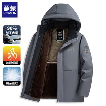 罗蒙（ROMON）可拆卸连帽羽绒服男外套2025冬季新款保暖加绒男士鸭绒男装上衣 灰色 2XL (建议体重130-145斤)