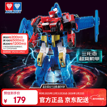 奥迪双钻（AULDEY）量子战队变形机器人超变合体机甲超音战神儿童玩具男孩生日礼物