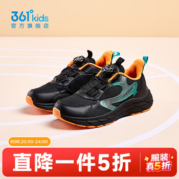 361°童鞋男童运动休闲跑鞋秋冬季新款中大童鞋子 碳黑/时光绿色 39