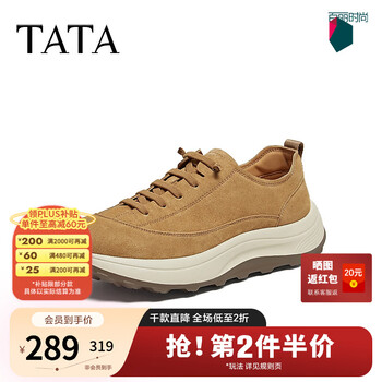 他她（TATA）2026春舒适百搭休闲男鞋新款OGA01AM6 棕色 41