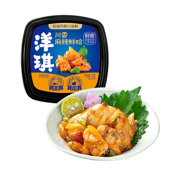 洋琪食品佐酒系列70g 多口味可选 日料刺身 下酒菜 烧烤出游踏青 主推款 川香麻辣鲜蛤70g【升级新包装】