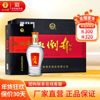 扳倒井白酒 52度福井 浓香型纯粮酿造白酒整箱装自饮送礼口粮酒白酒 52度 500mL 6瓶