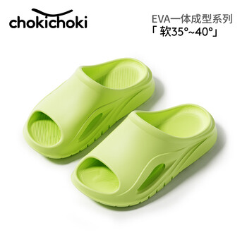 Chokichoki拖鞋男外穿轻盈感高底防滑纹EVA轻便凉拖鞋简约风柔软舒适厚底鞋 荧光绿 44-45 (280mm)