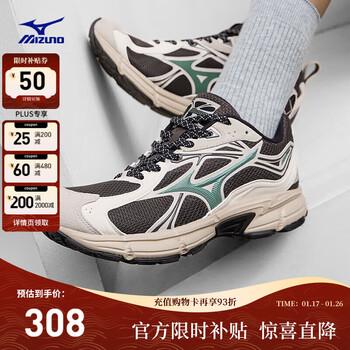 美津浓（MIZUNO）【SPEED 10S】男女运动跑步鞋  速人鞋 复古透气缓震跑鞋 40码