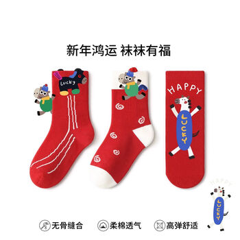 BANILACOO儿童中筒新年红袜子本命年马年新年男童棉袜红色女童秋冬宝宝过年 Happy小马红袜【3双装】 9-12岁 【建议鞋码32-37】