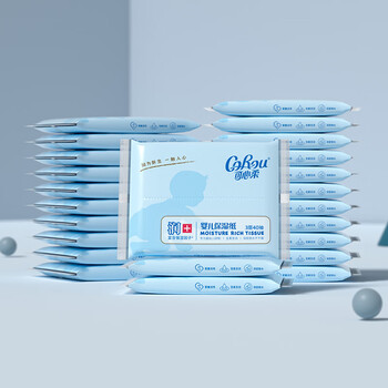 可心柔（COROU）V9纸巾柔抽纸保湿餐巾纸柔润3层40抽乳霜纸保湿纸纸巾云柔巾 【爆款量贩】 3层 40抽*24包