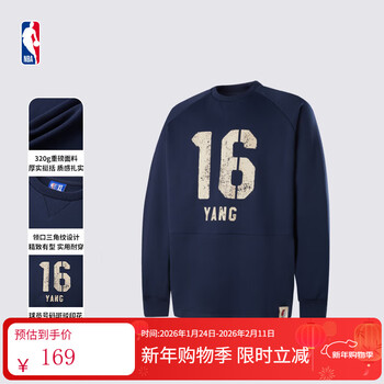 NIKE【秋季新品】NBA官方杨瀚森/东契奇中性潮流复古早秋圆领卫衣 藏青色 XL
