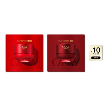 玉兰油（OLAY）全新第5代超红瓶面霜1.5g*2抗皱紧致抗衰老试用回购券
