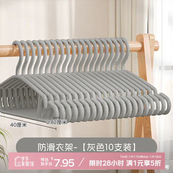 2026年1月18日更新【万能白菜价】