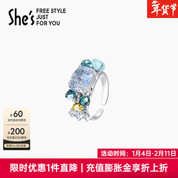 She's茜子原创无边万象海洋璀璨开口戒指时尚指环新年礼物送女友 海洋蓝C0