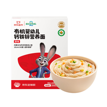 秋田满满 有机婴幼儿原味营养面宝宝面条有机辅食儿童面条线面200g