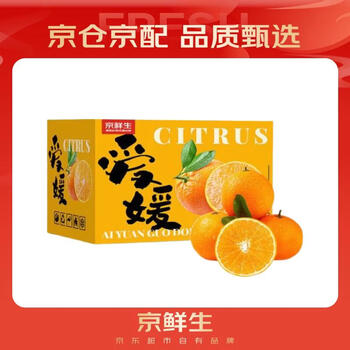 京鲜生 四川爱媛38号果冻橙 净重5斤 单果180g起 生鲜水果柑橘年货礼盒