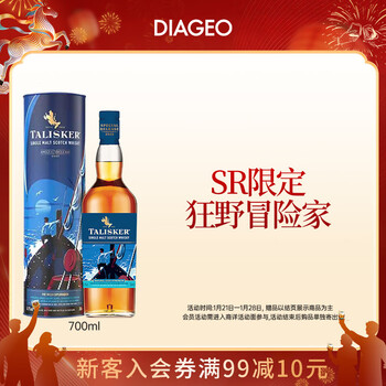 泰斯卡（Talisker） 苏格兰单一麦芽威士忌 原装进口洋酒礼盒 【狂野冒险家】SR泰斯卡NAD700ml