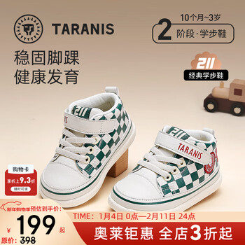 泰兰尼斯秋冬季新款中高帮男宝宝鞋气泵防滑学步鞋防踢机能鞋子 绿/格纹 秋季超纤 23 鞋内长15.0cm适合脚长14.0