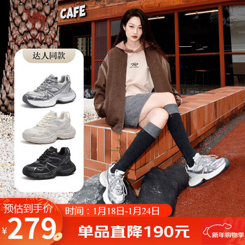 骆驼（CAMEL）【耀月】老爹鞋女潮酷撞色厚底休闲鞋 L24A255651 银色 37