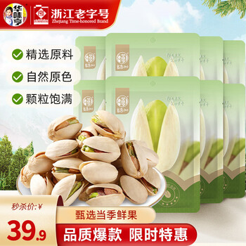 2026年1月31日更新【万能白菜价】的图片 第63张