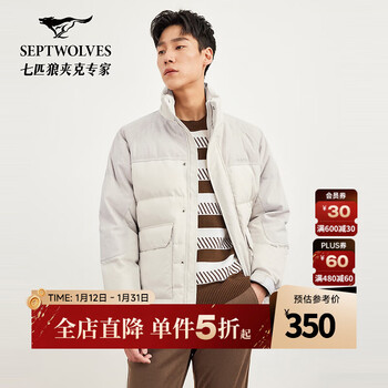 七匹狼男士立领灯芯绒羽绒服时尚潮流保暖休闲舒适短款冬季羽绒外套 802(乳白) L 175/92A