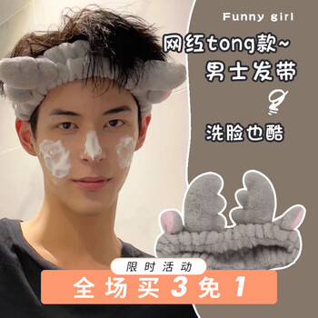 【限时折扣】束芬发带,价值不凡,让你完美展现时尚态度!