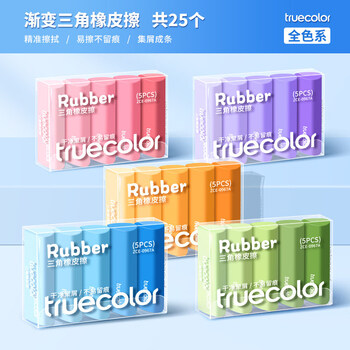 2026年8月16日更新【万能白菜价】的图片 第27张