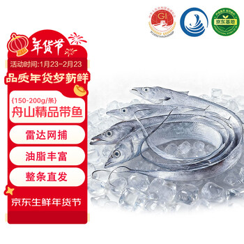 2026年1月27日更新【万能白菜价】的图片 第19张