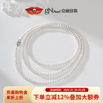京润珍珠迟简925银淡水珍珠项链5-6mm近圆形长款叠戴毛衣链女新年礼物 【圆形】5.0-6.0mm 120cm（含扣）
