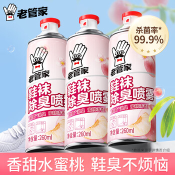 2026年4月12日更新【万能白菜价】的图片 第25张