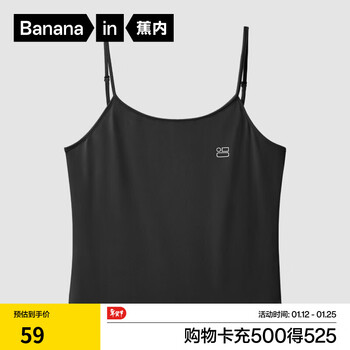 蕉内棉棉300S吊带背心女士莫代尔打底无袖T恤女生春夏季睡衣家居服 黑色 S