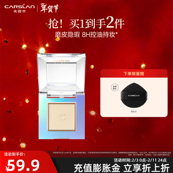 2026年2月6日更新【万能白菜价】的图片 第2张