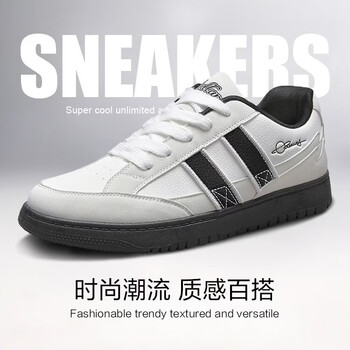 Tcellars德训鞋男鞋春夏低帮平底板鞋透气舒适运动休闲鞋子男 熊猫白  44