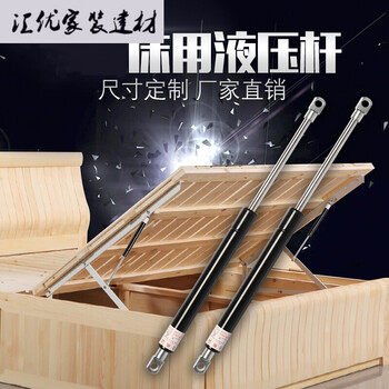 液压杆支撑杆重型气弹簧气压杆床用宣传栏气动杆气撑杆橱柜上翻门压力