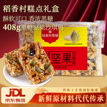 2026年2月13日更新【万能白菜价】的图片 第7张