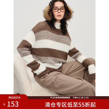 范思蓝恩松弛慵懒风马海毛圆领条纹针织衫女冬季2025新款毛衫4219 暖咖色 S