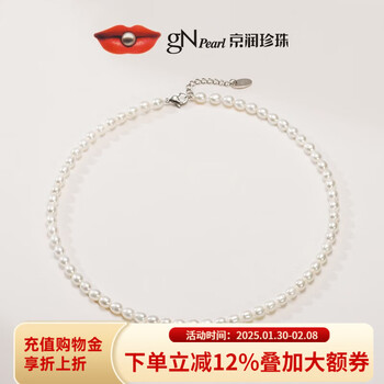 京润珍珠项链思意淡水珍珠项链年轻款米形小米珠锁骨链新年礼物 5.3-6.3mm40+3cm/鱼钩扣