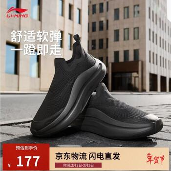 李宁云浪slip on丨潮流一脚蹬休闲鞋男鞋舒适休闲运动鞋AGLV027