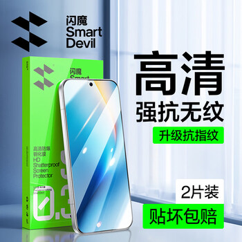 闪魔【2片|秒解锁】适用荣耀win/rt钢化膜 无黑边手机膜高清防爆抗指纹手感爽滑无白边保护贴膜 2片【标准|爽滑防爆】 荣耀 WIN/WIN RT通用