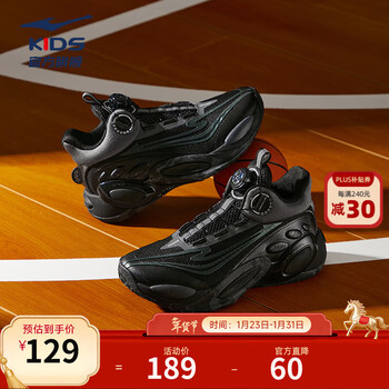 鸿星尔克童鞋男童运动鞋中大童儿童新款秋季男童生活篮球鞋 正黑/碳灰 -偏小1码 33