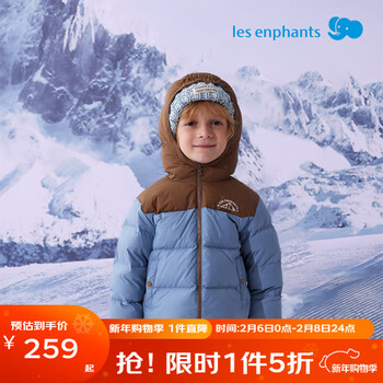 丽婴房【三防】儿童羽绒服男童女童羽绒外套撞色拼接厚款三防羽绒服 篝火夜蓝 130 cm/充绒量106g