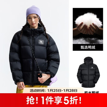 骆驼（CAMEL）【拒水羽绒】户外羽绒服冬新款中长款男女加厚外套羽绒服