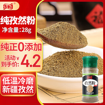 2026年4月28日更新【万能白菜价】的图片 第16张