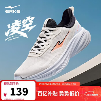 2026年1月30日更新【万能白菜价】的图片 第3张