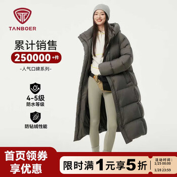 坦博尔冬季新款加厚云朵泡芙羽绒服女长款时尚宽松高充绒连帽外套爆款 乌鹊灰 XS (155) 建议体重115斤之内