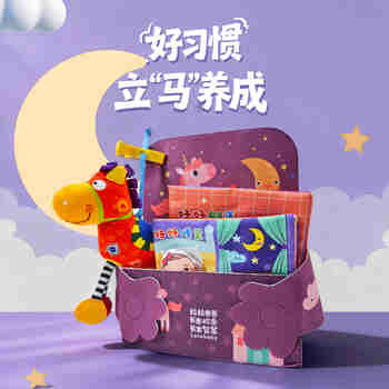 LALABABY宝宝布书早教玩具0-3岁婴幼儿日常认知生活常识3件套